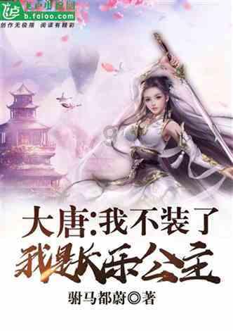 细胞分裂4
