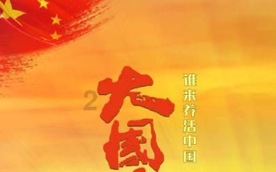 超奥特曼冒险4